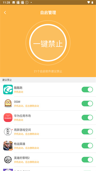 刷机精灵手机软件app