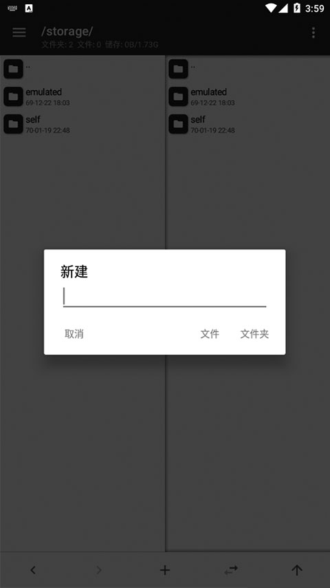 mt管理器下载手机软件app