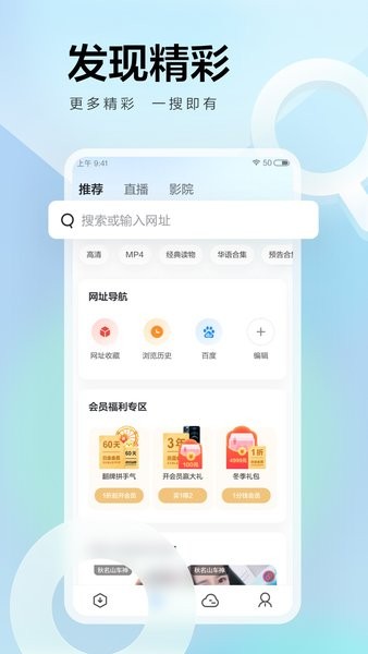 迅雷下载链接手机软件app