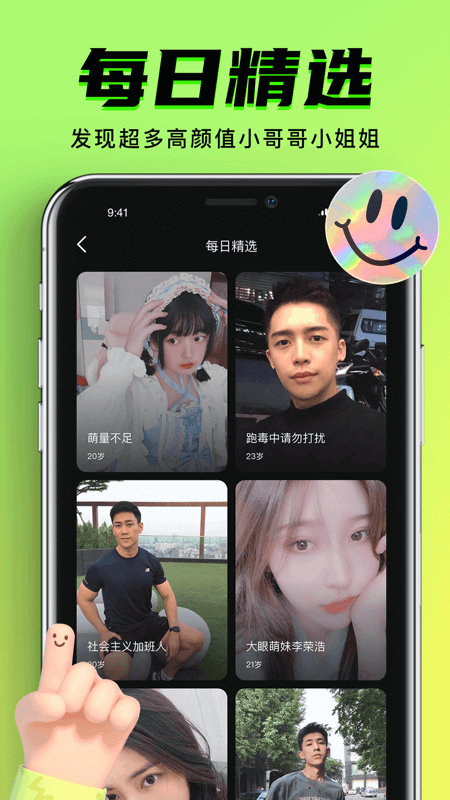 九幺短视频软件安装免费手机软件app