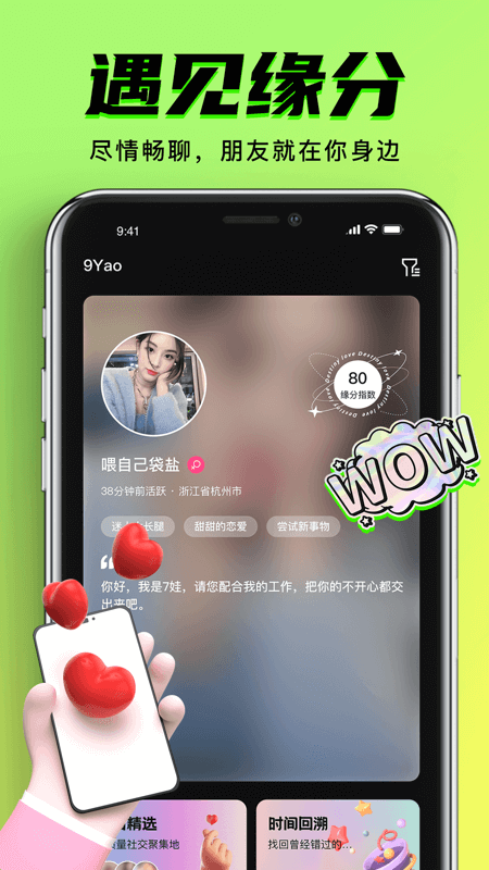 九幺短视频软件安装免费手机软件app