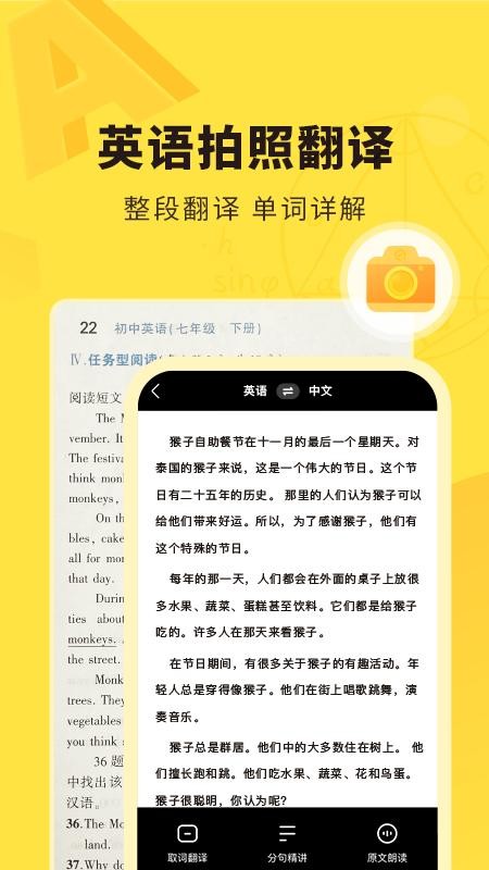 快对作业手机软件app