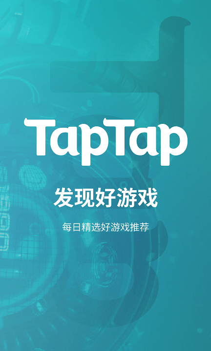 toptop下载软件截图