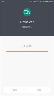 ehviewer绿色版1.9.8.0软件截图