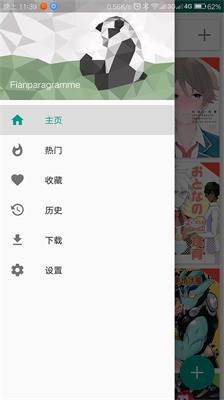 ehviewer绿色版1.9.8.0手机软件app