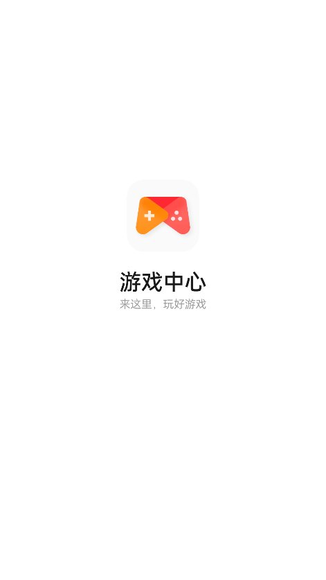 oppo游戏中心下载手机软件app