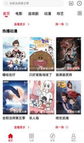 青丝影院免费观看电视剧高清手机软件app