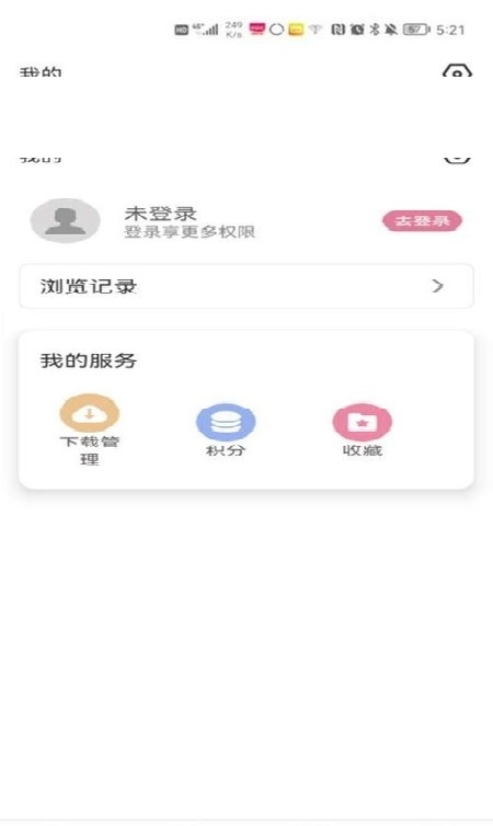 游咔下载手机软件app