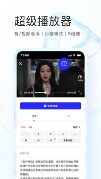 夸克浏览器下载安装手机软件app