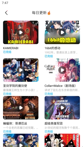 jk漫画免费版下载头像是粉头老版本手机软件app