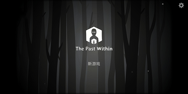 THE PAST WITHIN游戏截图