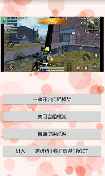 全皮肤美化包手机软件app