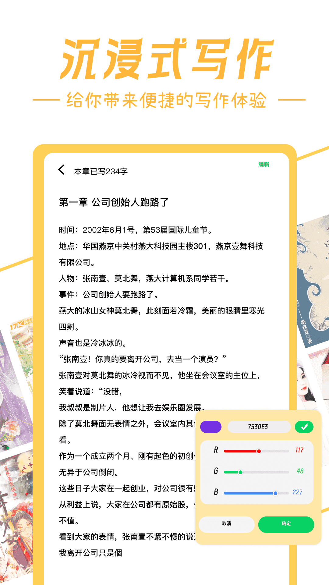 深夜书屋手机软件app