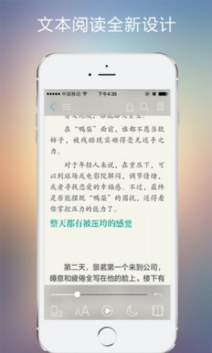 56书库软件截图