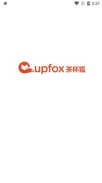 茶杯狐cupfox软件截图