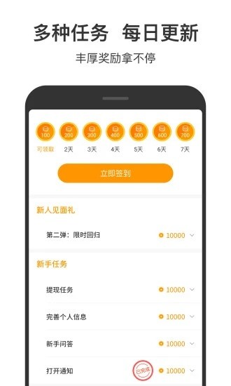 233小游戏手机软件app