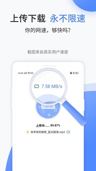 文叔叔手机软件app