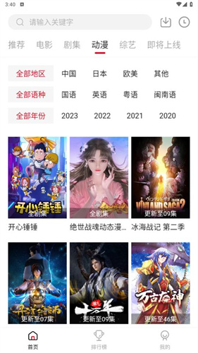 libvio网页版手机软件app