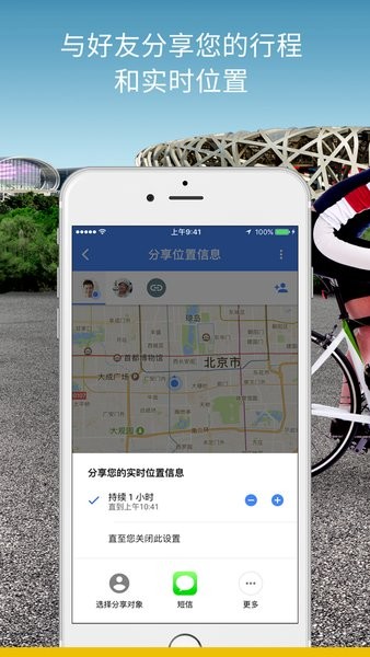 谷歌地图下载手机软件app