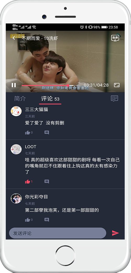 泰剧兔app下载手机软件app