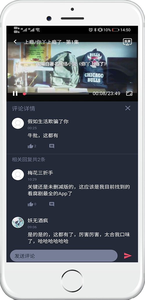 泰剧兔app下载软件截图