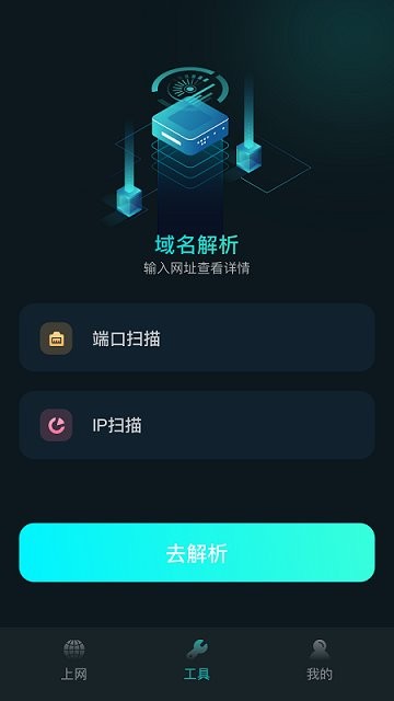 比特精灵手机软件app