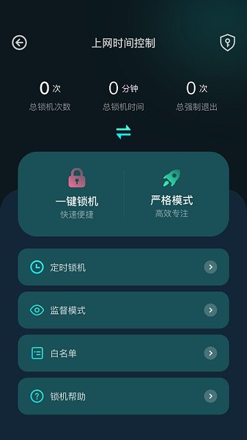 比特精灵手机软件app