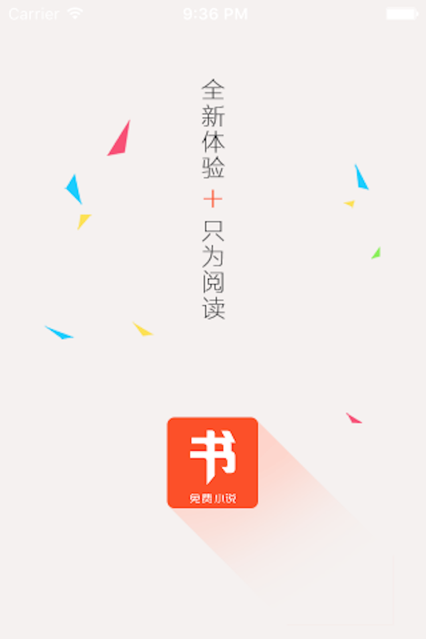 书包网软件截图