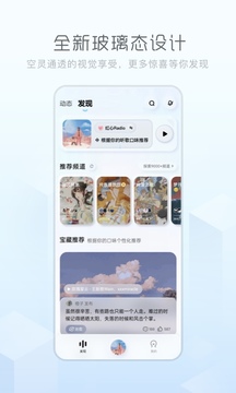 酷狗下载手机软件app