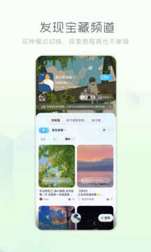 酷狗下载手机软件app