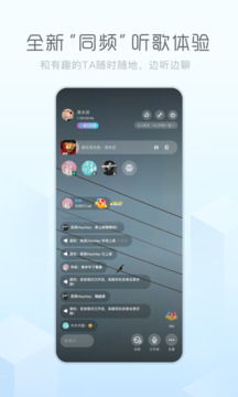 酷狗下载手机软件app