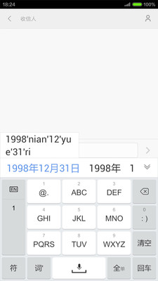 手心输入法手机软件app