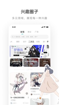 老福特软件截图