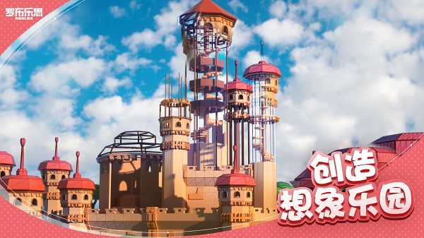 roblox国际版游戏截图