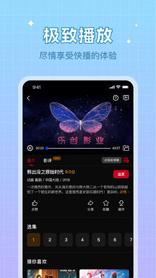 双鱼视频下载手机软件app