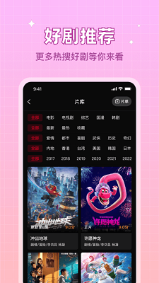 双鱼视频下载手机软件app