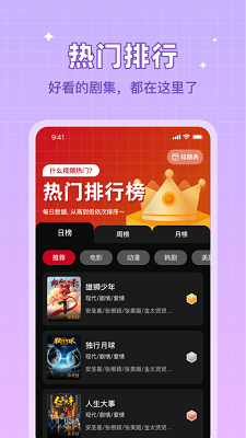 双鱼视频下载手机软件app