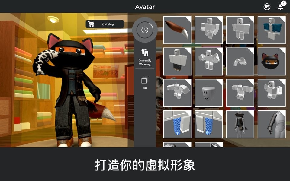 roblox国际版下载游戏截图