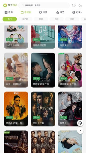 两年半社区手机软件app