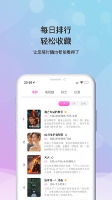 小小影视大全在线观看电视剧免费手机软件app