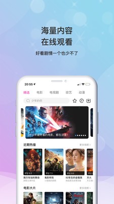 小小影视大全在线观看电视剧免费手机软件app