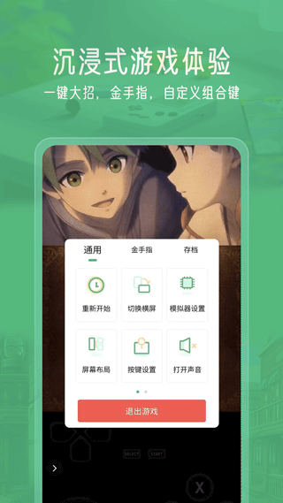 小马模拟器下载手机软件app