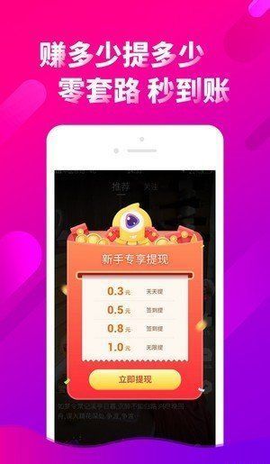 cici短视频手机软件app