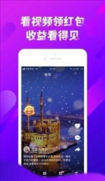 cici短视频手机软件app