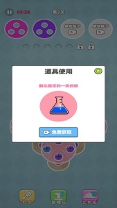 经典拧螺丝手游app