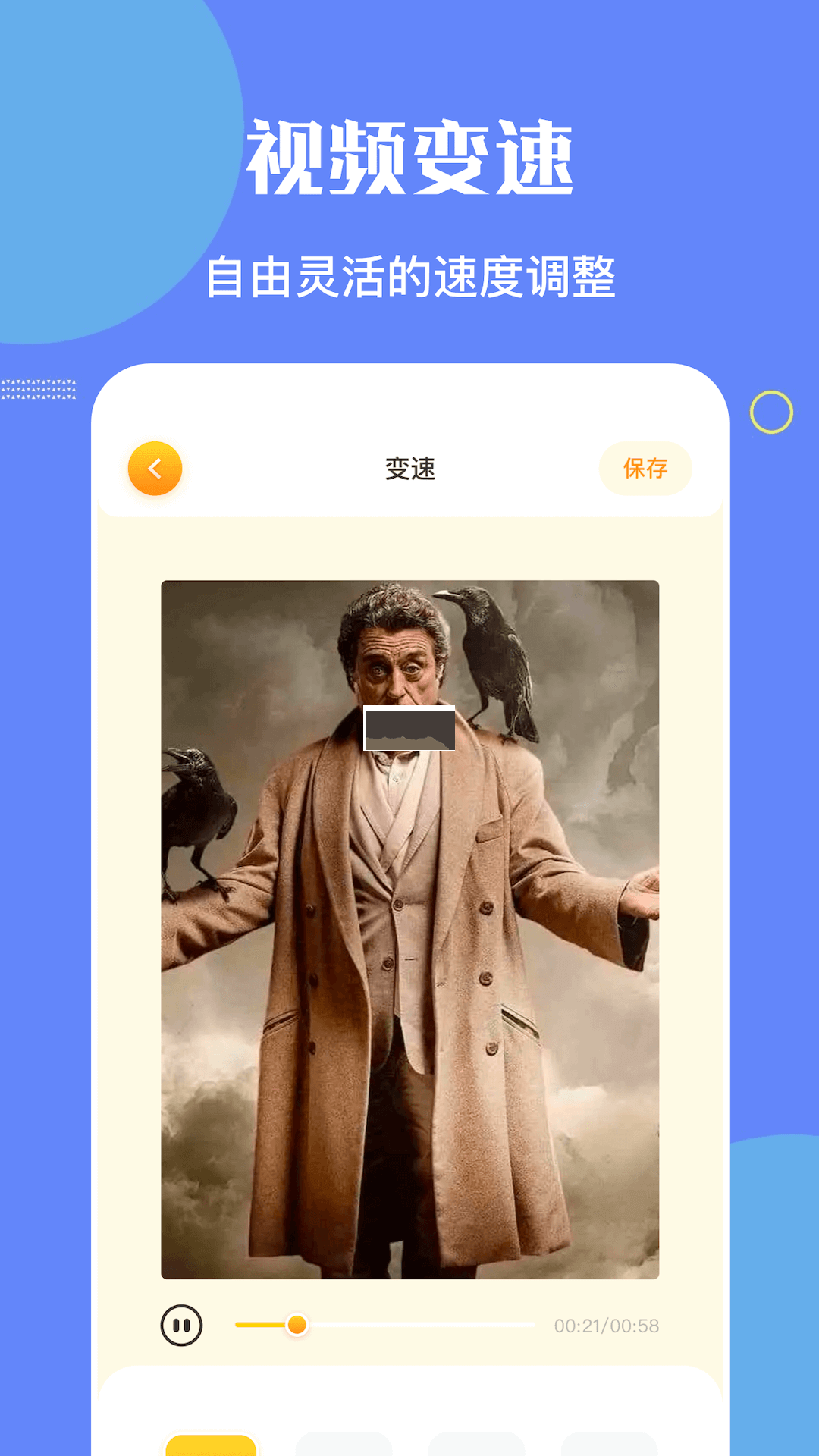 no视频软件截图