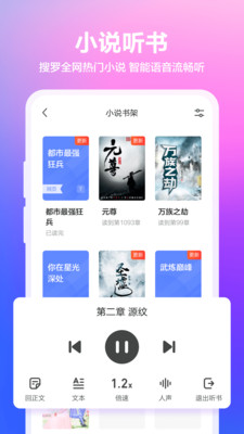 360浏览器下载手机软件app