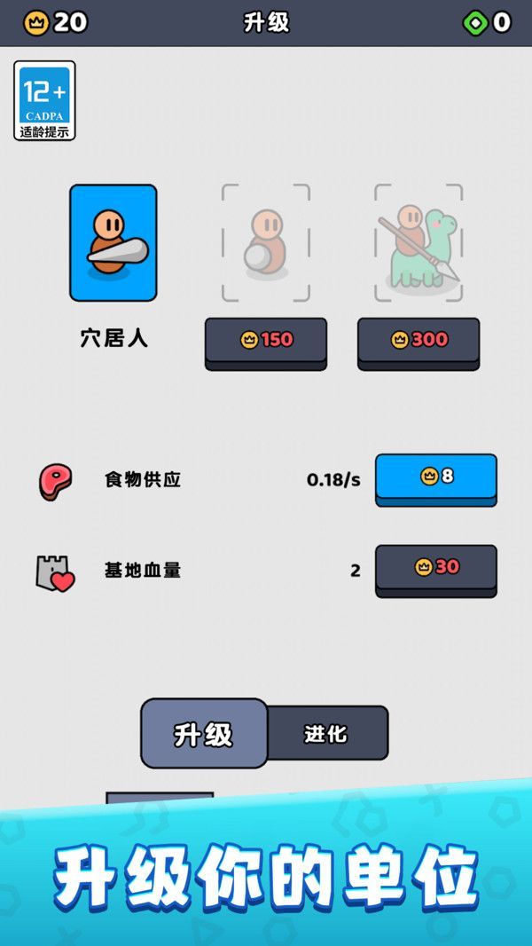 城堡塔防守卫手游app