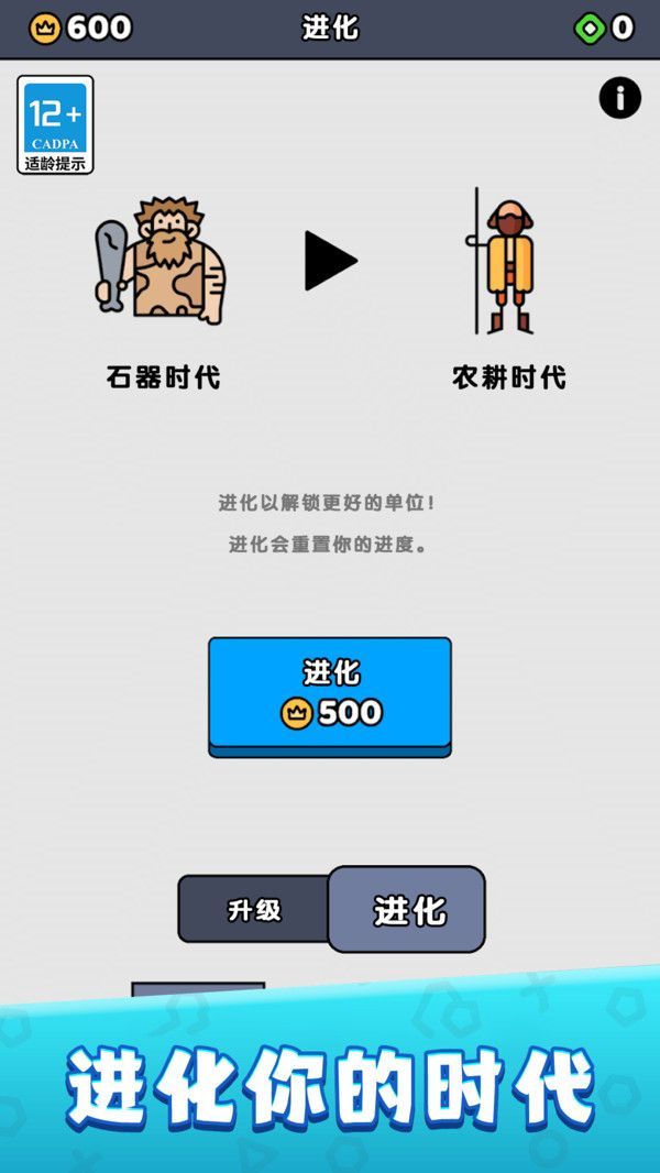 城堡塔防守卫手游app