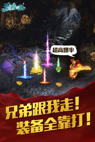 兰陵王手游app